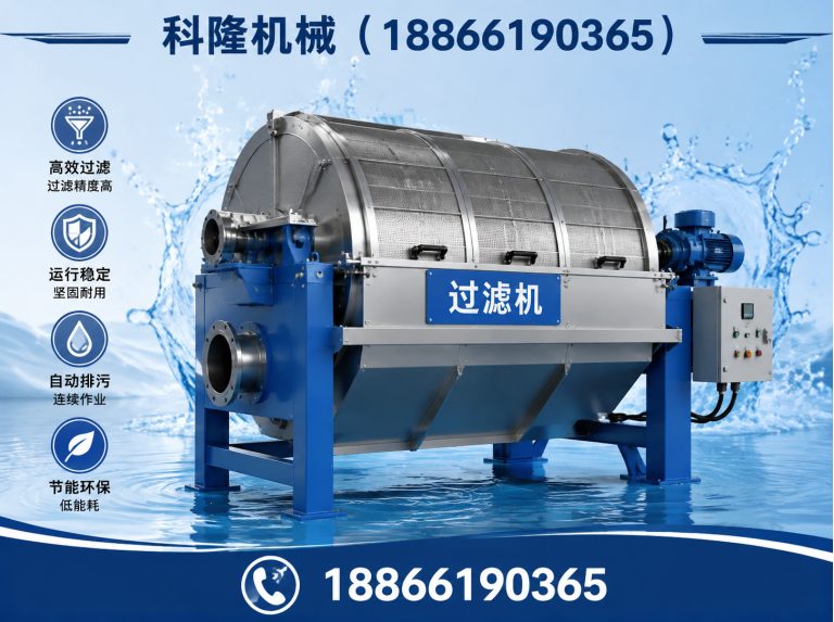 昌乐县科隆机械展示图